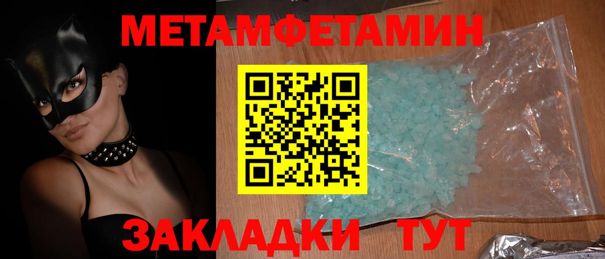Амфетамин Розовый Королёв