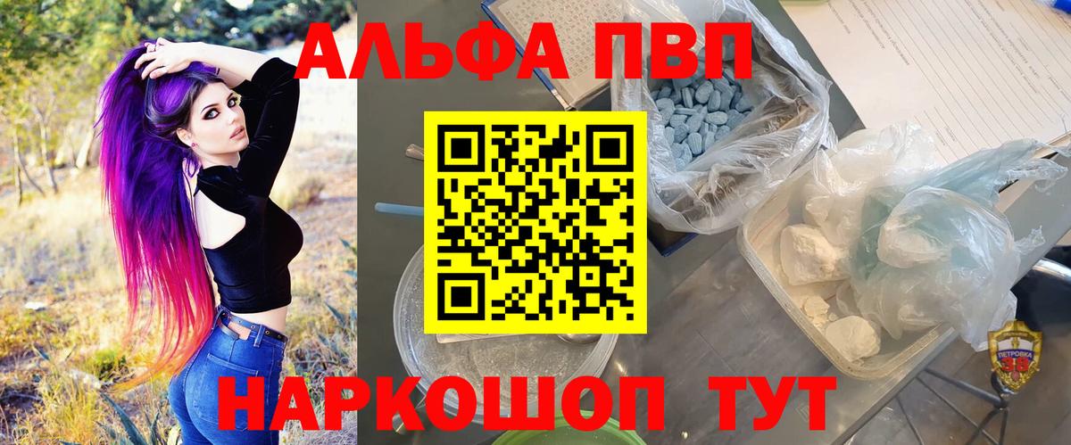 ЭКСТАЗИ  ГАШ  Бошки Шишки  Меф МЯУ МЯУ  Вход с VPN  Меф   Королёв  ГАШ  Канабис 