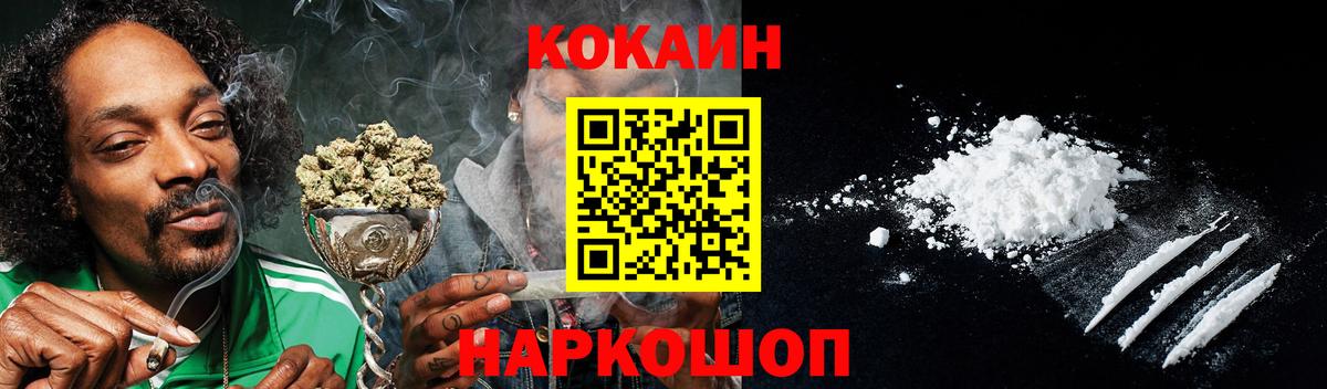 Кокаин 98% Королёв