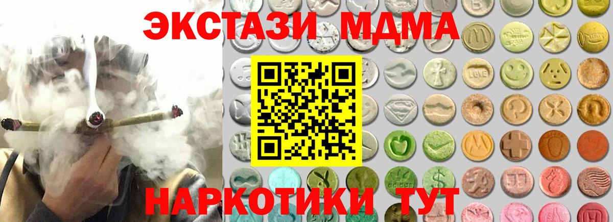 Ecstasy VHQ Королёв