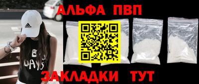 марки lsd Краснодар