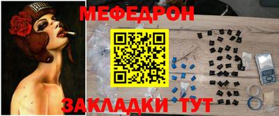 метамфетамин Конаково