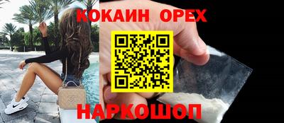 метамфетамин Конаково
