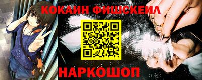 героин Краснознаменск