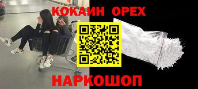 метамфетамин Конаково