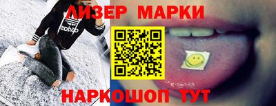метамфетамин Конаково