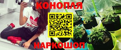 амфетамин Краснокаменск