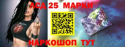 марки lsd Краснодар
