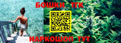 метамфетамин Конаково
