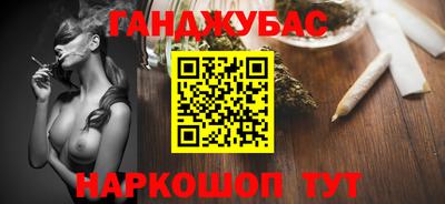 амфетамин Краснокаменск