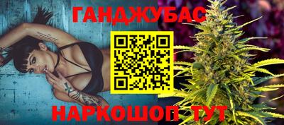 метамфетамин Конаково
