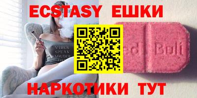 метамфетамин Конаково