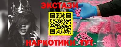 метамфетамин Конаково