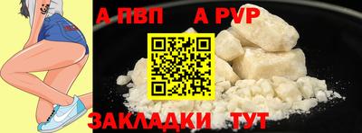 ALPHA PVP Коммунар