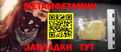 героин Краснознаменск