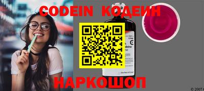 метамфетамин Конаково