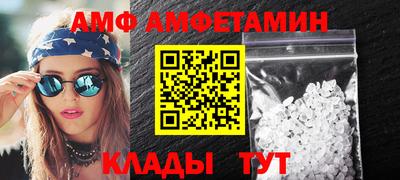 ALPHA PVP Коммунар
