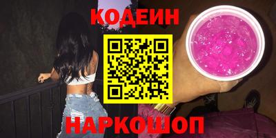 амфетамин Краснокаменск