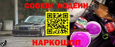 амфетамин Краснокаменск