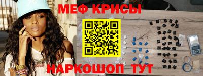 метамфетамин Конаково