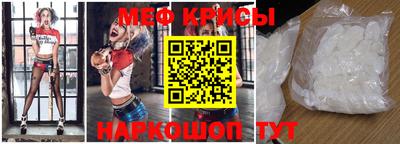 героин Краснознаменск