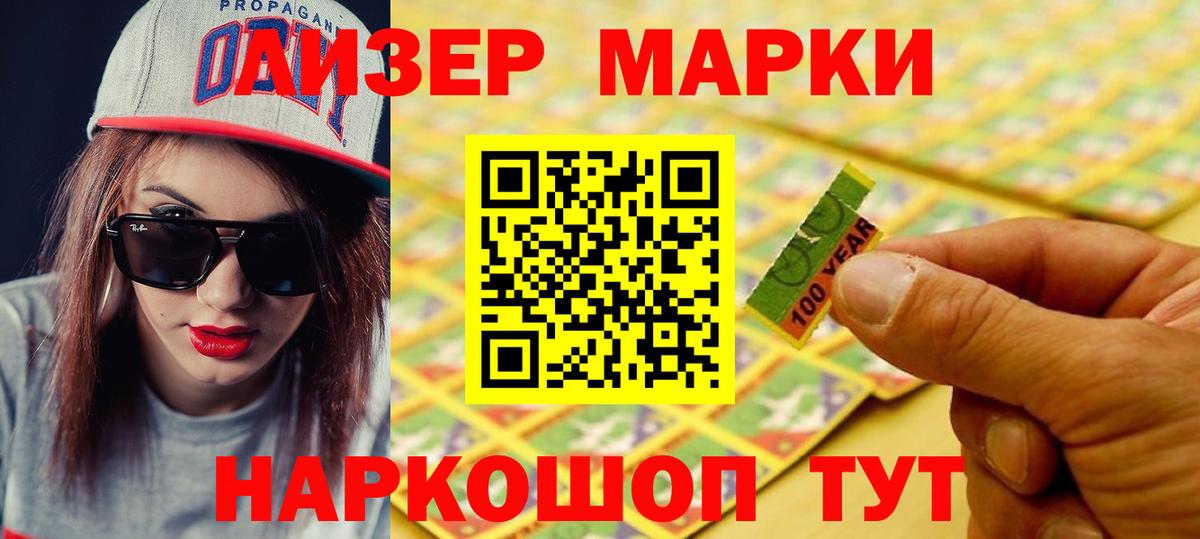 LSD-25 экстази ecstasy Королёв