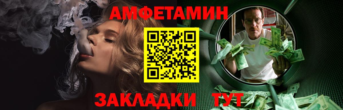 Королёв  Первитин Methamphetamine  Вход с VPN  Первитин Methamphetamine 