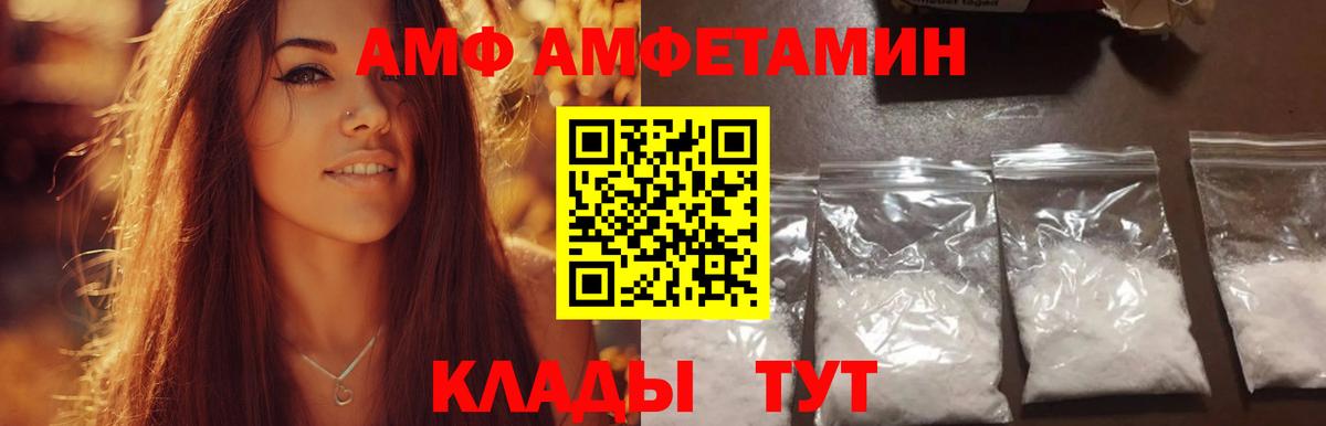 Первитин Декстрометамфетамин 99.9% Королёв