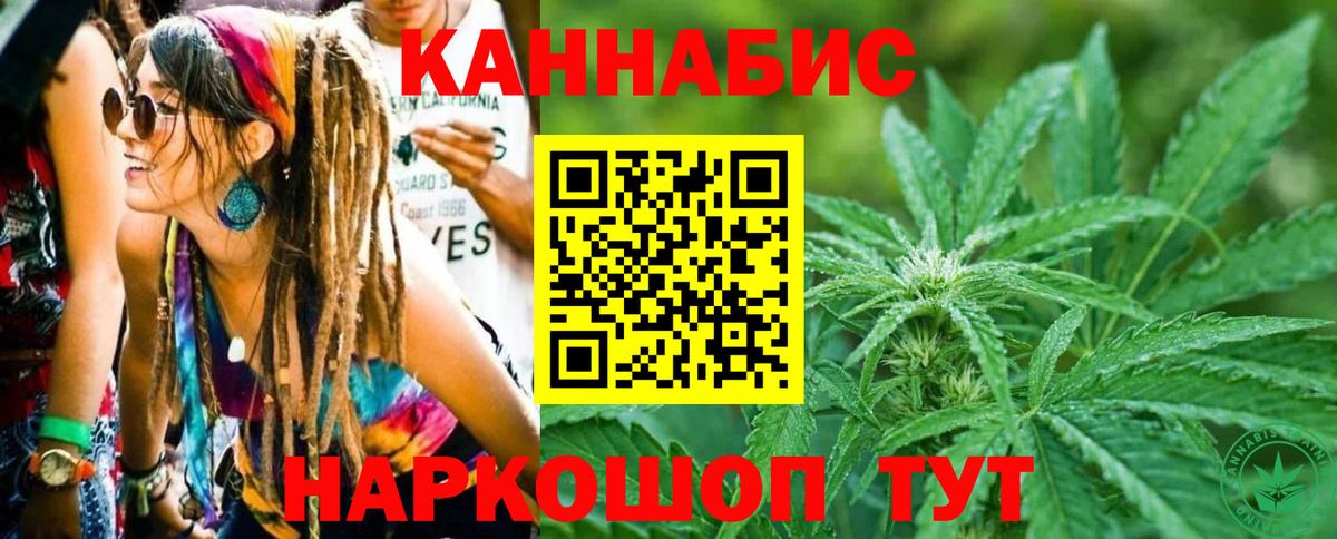 Бошки Шишки LSD WEED Королёв
